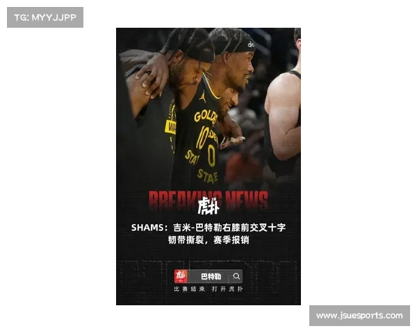 吉米巴特勒膝盖手术赛季提前结束 热火关键时刻硬解能力下降 吉米巴特勒膝盖手术赛季提前结束 热火关键时刻硬解能力下降